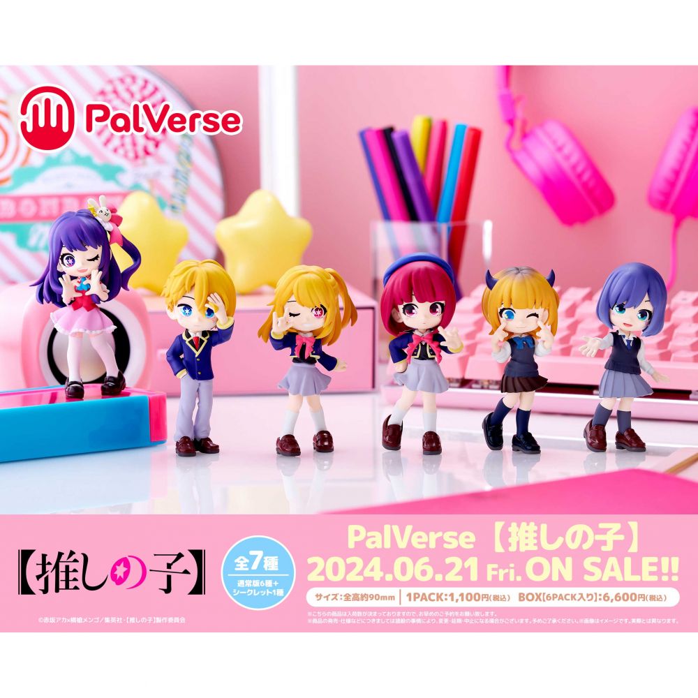 《預訂》Bushiroad Creative PalVerse 《我推的孩子》 (原盒6件)《2024年6月發售》