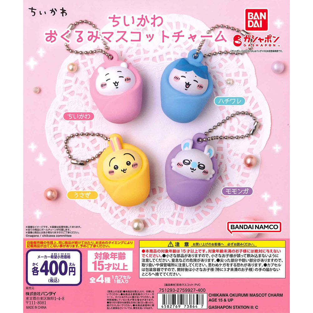 Bandai 扭蛋 CHIIKAWA 睡眠公仔吊飾