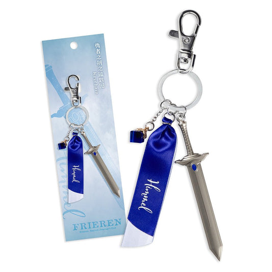 葬送的芙莉蓮 勇者之劍之鎖匙扣 A款 - Microworks ACG