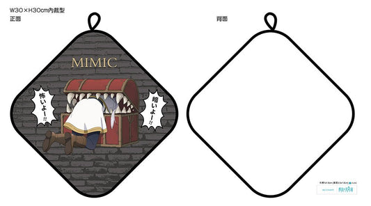 葬送的芙莉蓮 造型擦手巾 B款 芙+寶箱怪 - Microworks ACG