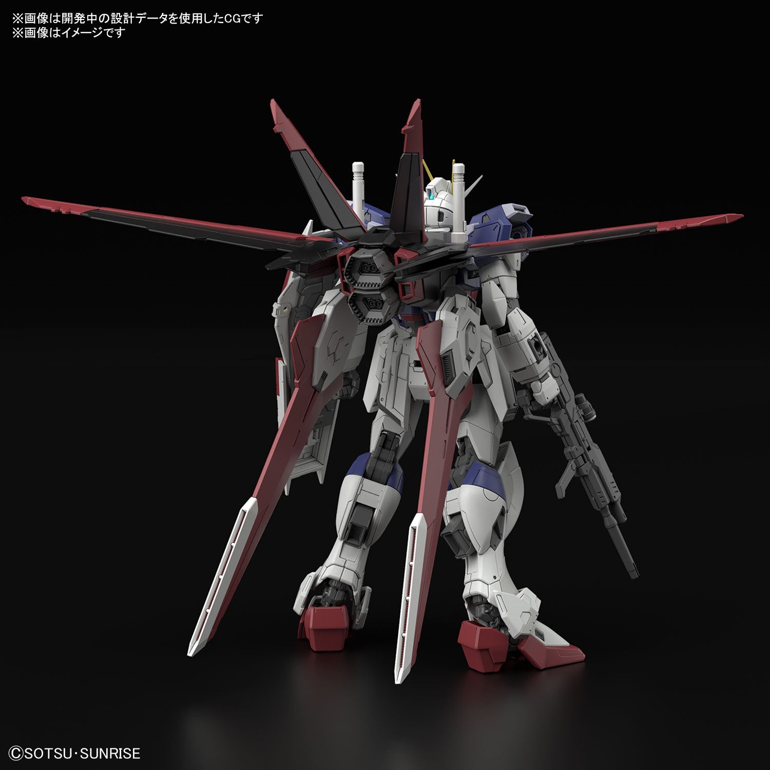 Bandai 組裝模型 RG 1/144 強攻型衝擊高達 規格Ⅱ