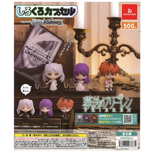 Bushiroad 扭蛋《葬送的芙莉蓮》Shirokuro Capsule - Microworks ACG