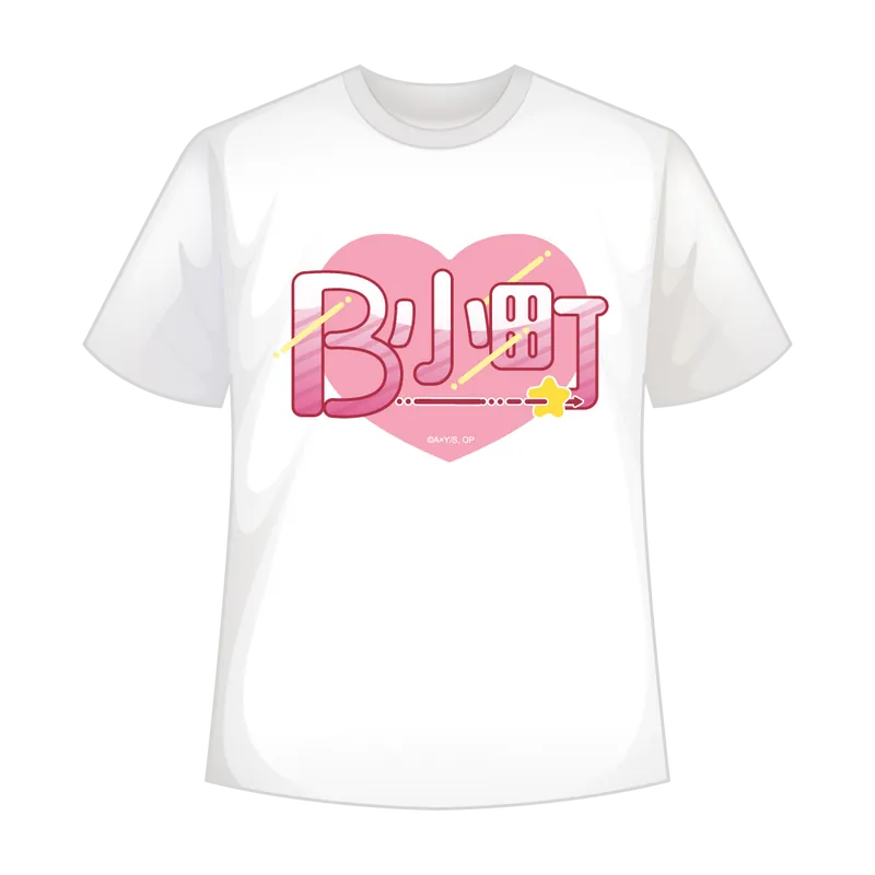 我推的孩子 系列 T-Shirt B小町應援T-Shirt