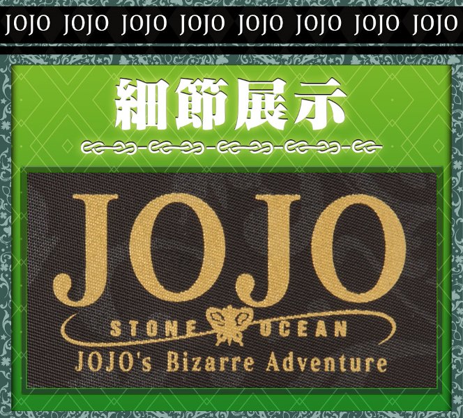 JoJo的奇妙冒險V 證件套 A款 徐倫