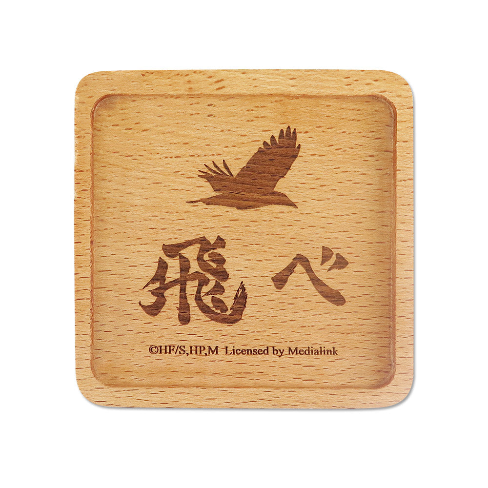 排球少年!! 方型木杯墊