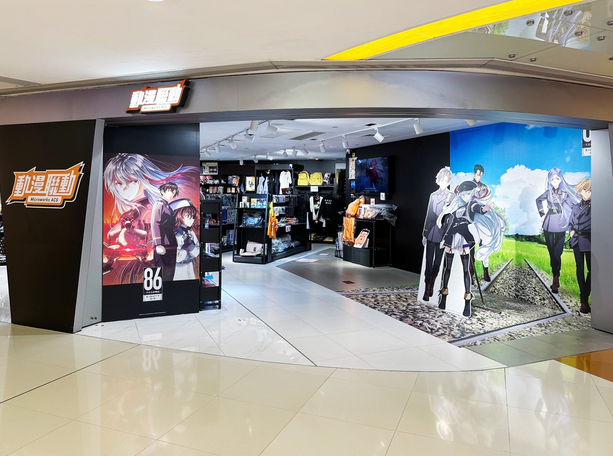 86不存在的戰區打卡位登陸動漫聯動荃灣廣場店 - Microworks ACG