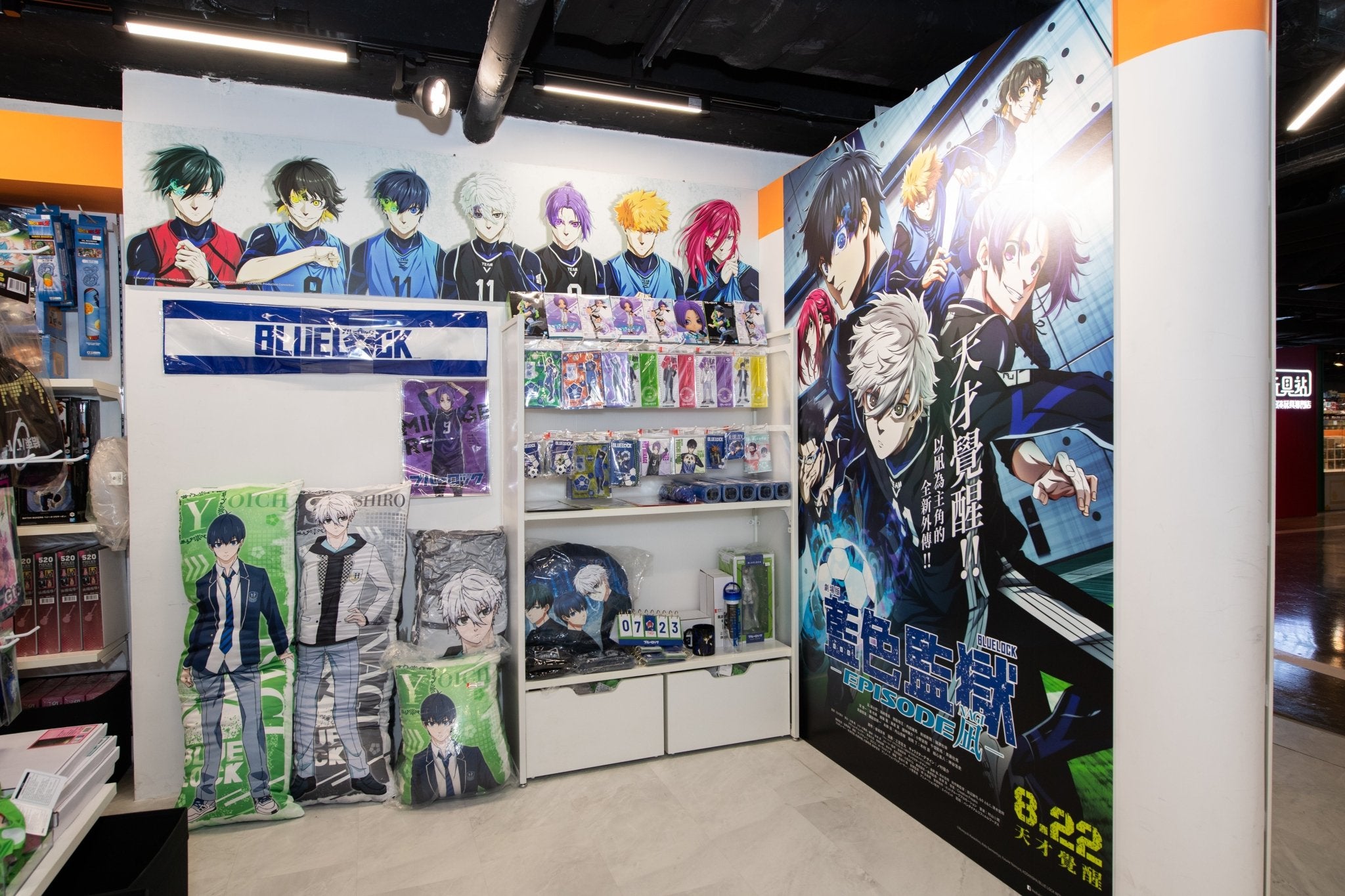 《藍色監獄-EPIOSODE 凪-》打卡位登陸動漫聯動旺角T.O.P店 - Microworks ACG