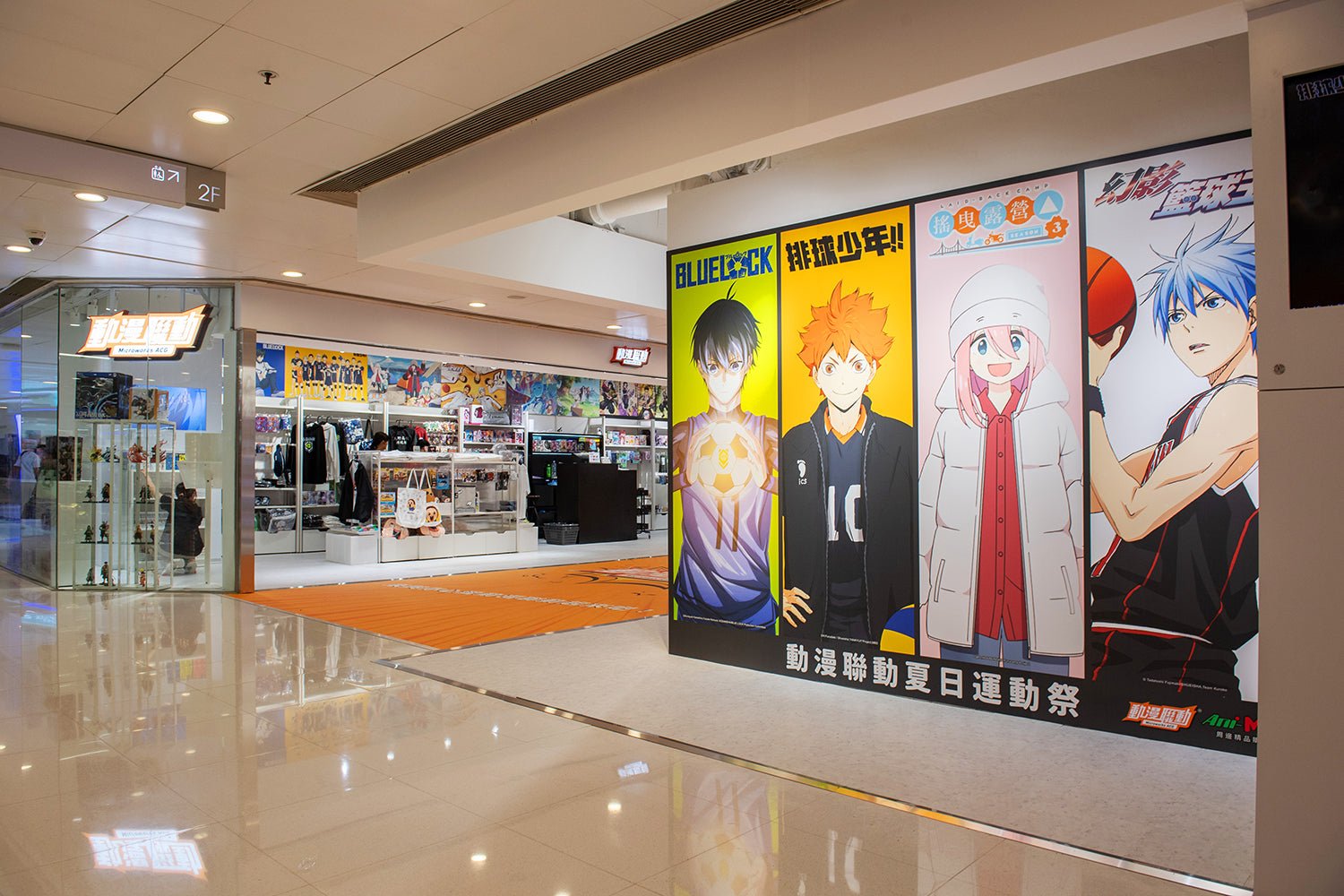 動漫聯動屯門市廣場店開張 - Microworks ACG