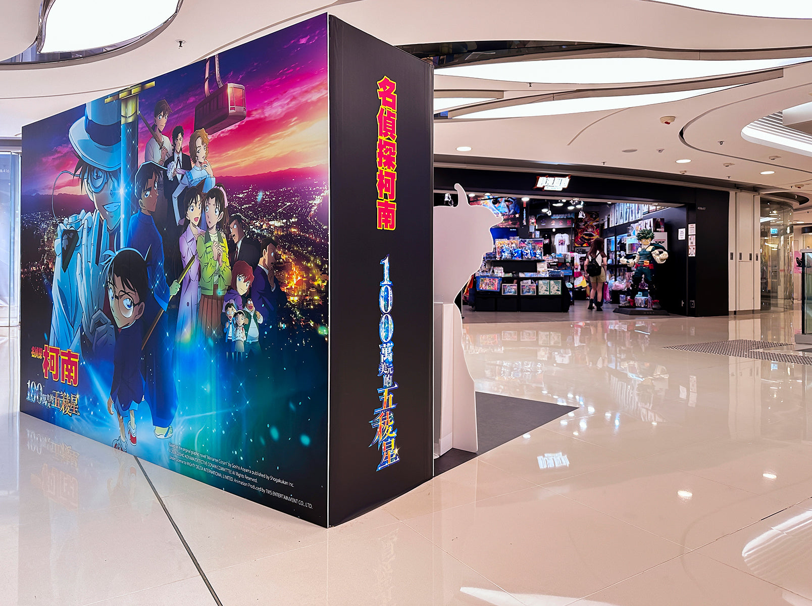 《名偵探柯南：100萬美元的五稜星》打卡位登陸動漫聯動旺角MOKO店