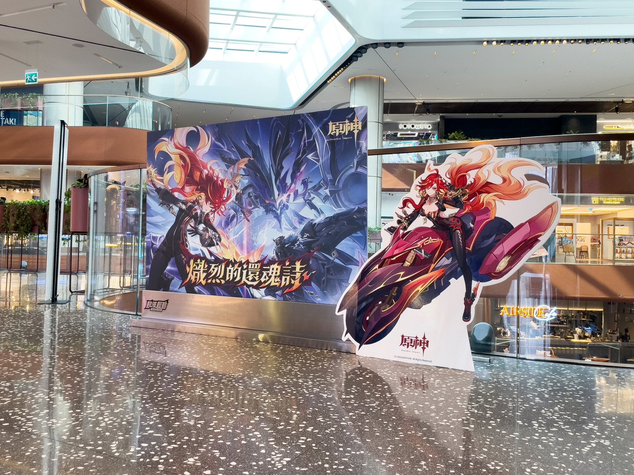 《原神》打卡位登陸動漫聯動AIRSIDE店 - Microworks ACG