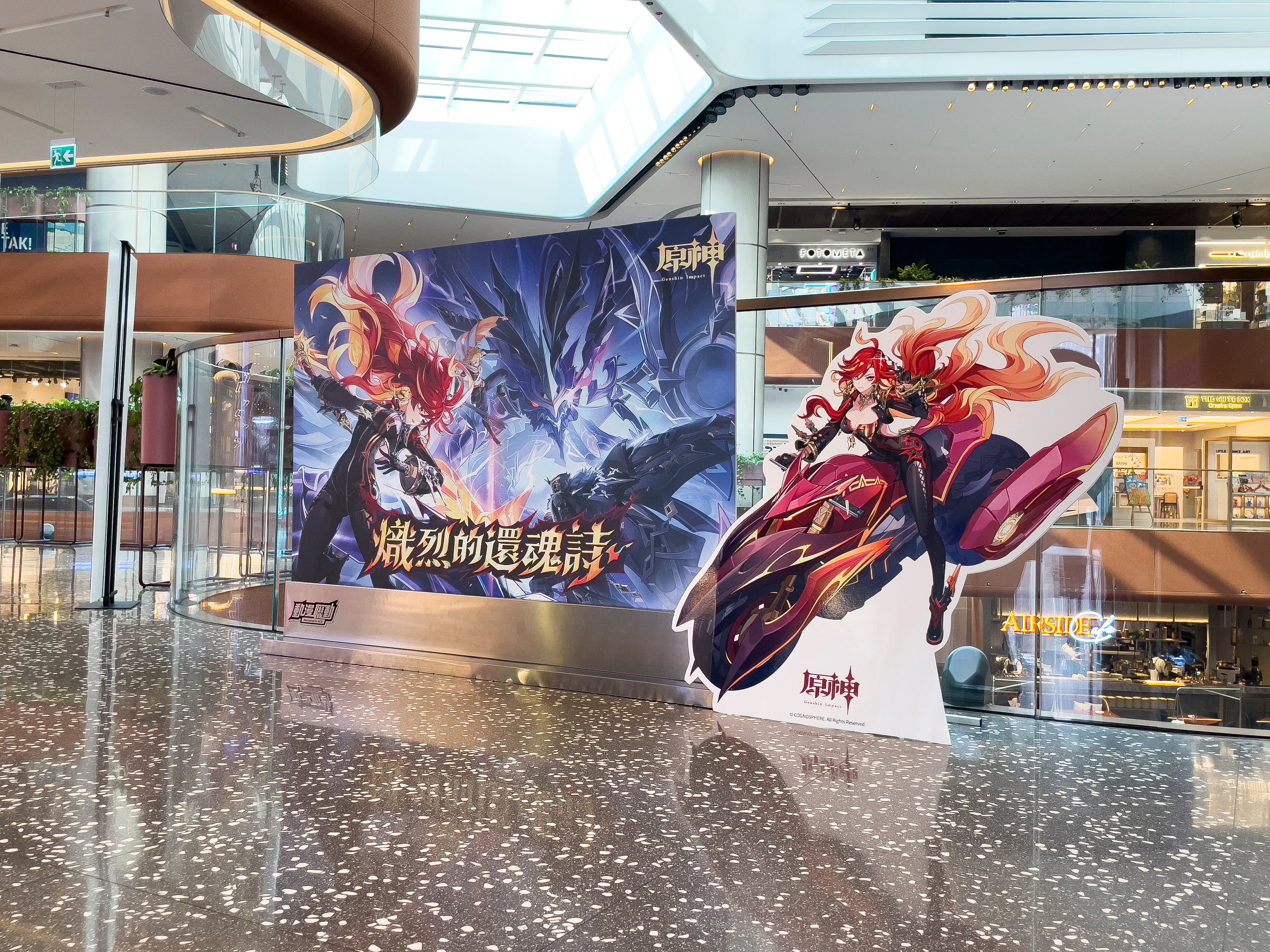 《原神》打卡位登陸動漫聯動AIRSIDE店