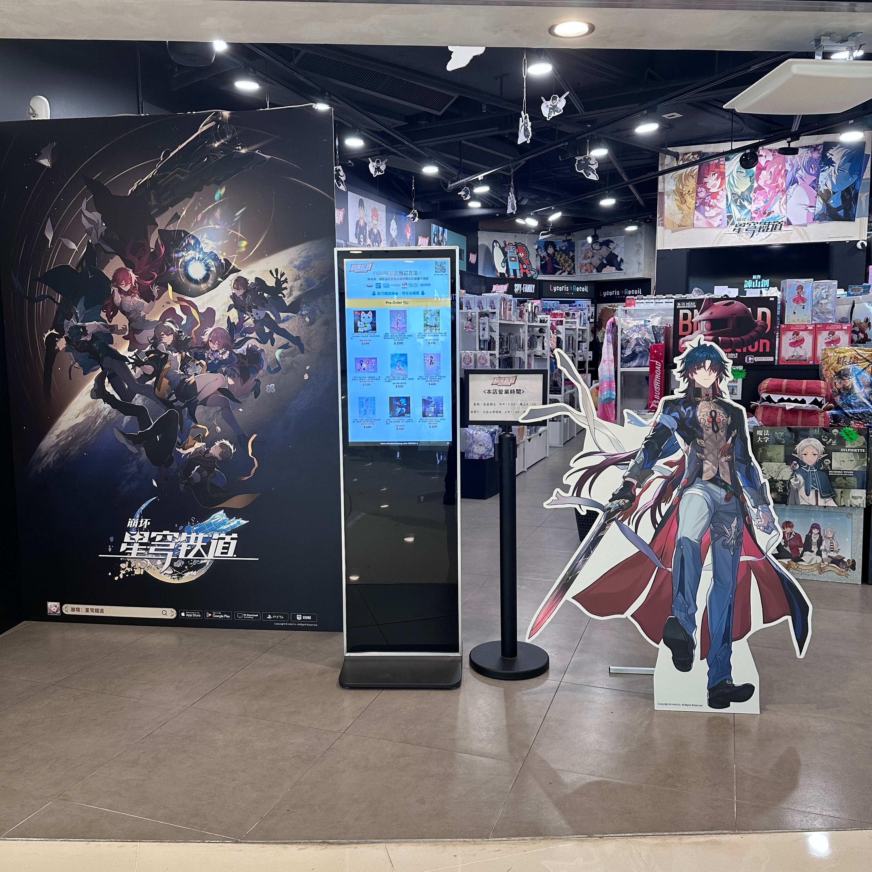 《崩壞：星穹鐵道》打卡位登陸動漫聯動MOKO店