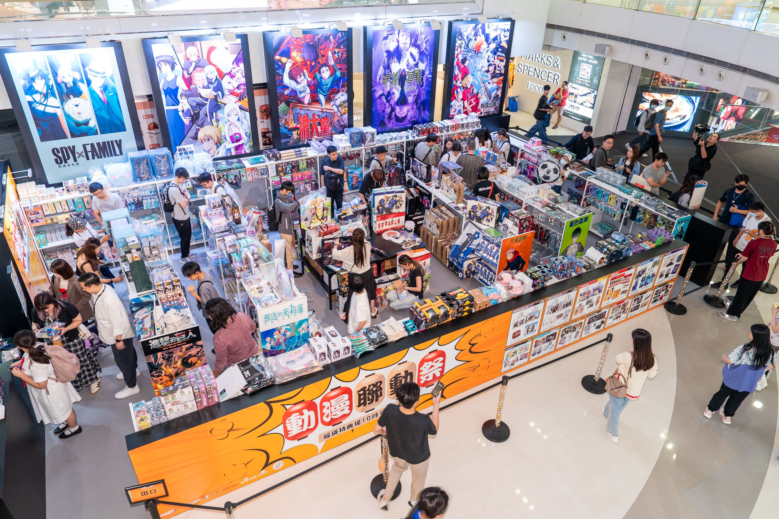 首個「動漫聯動祭」圓滿結束