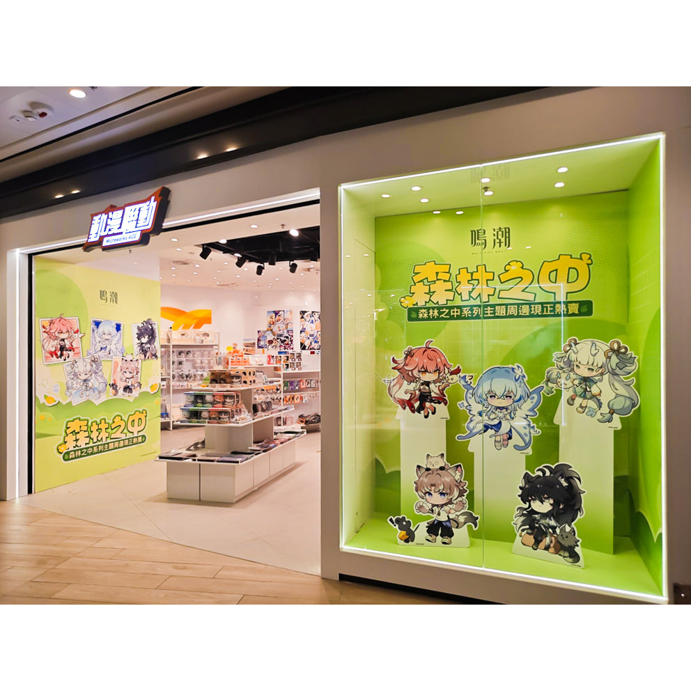 《鳴潮》打卡櫥窗登陸圍方店