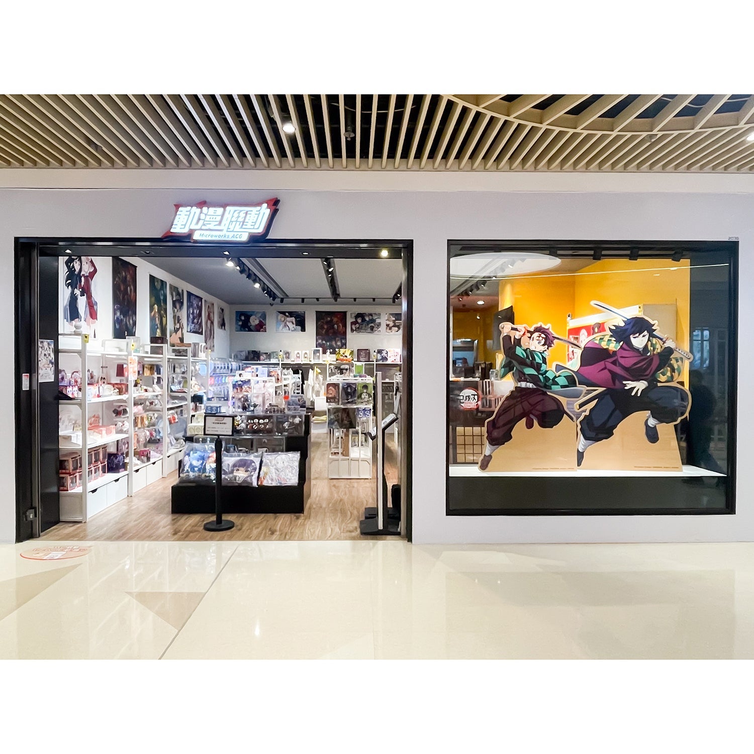 《鬼滅之刃》打卡櫥窗登陸YOHO店