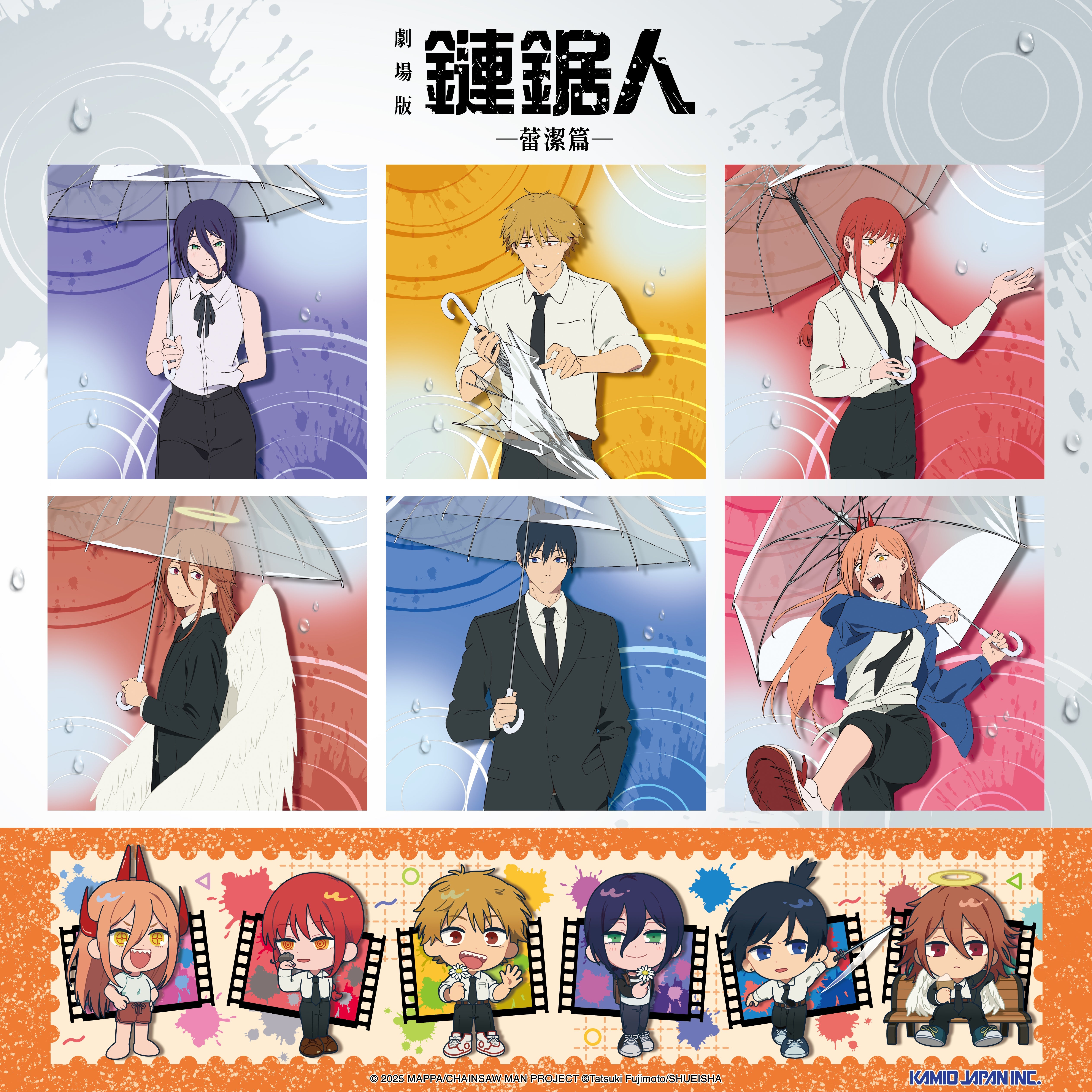 預告：《劇場版『鏈鋸人 蕾潔篇』》打卡位即將登陸T.O.P店