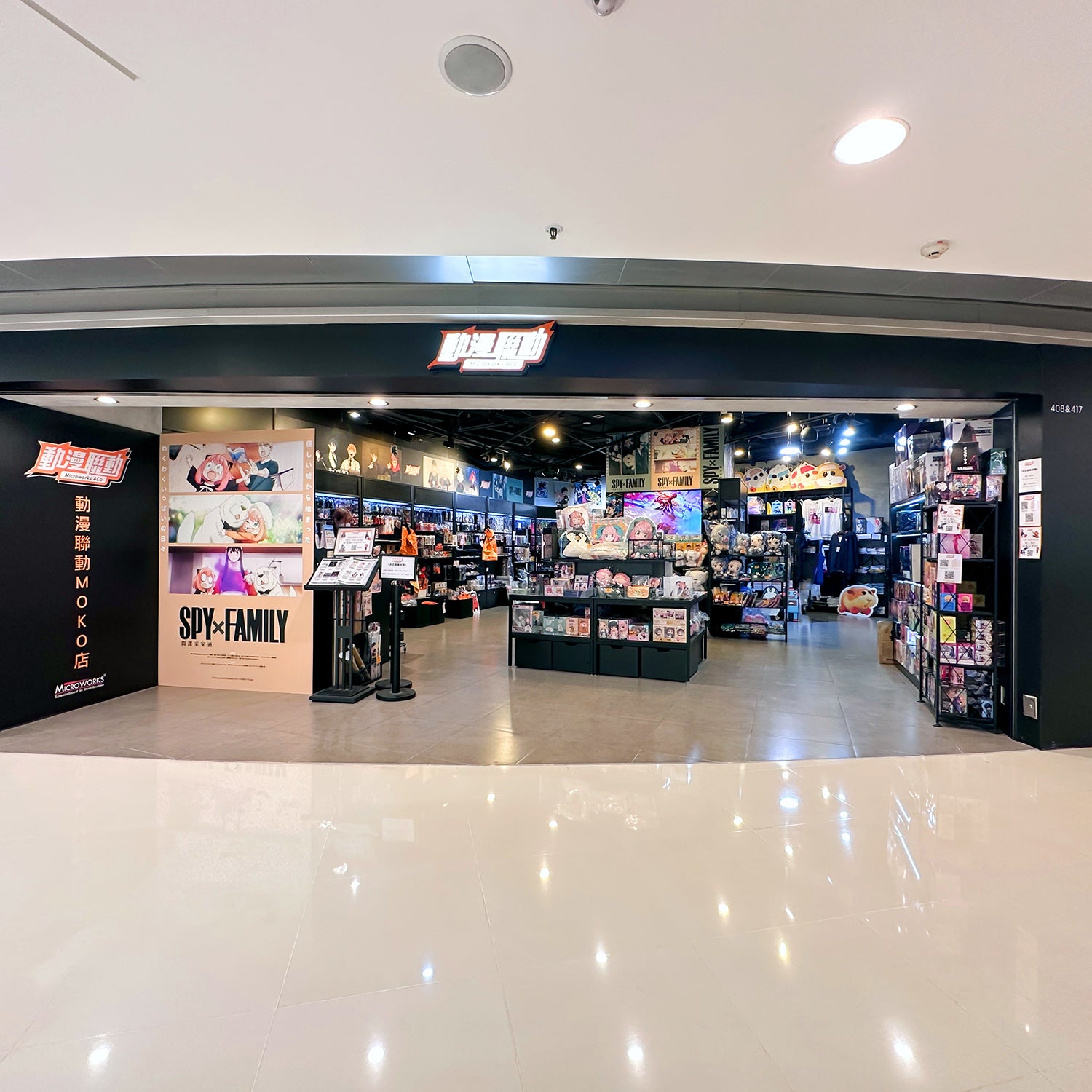 《SPY x FAMILY 間諜家家酒》打卡位登陸動漫聯動旺角MOKO店