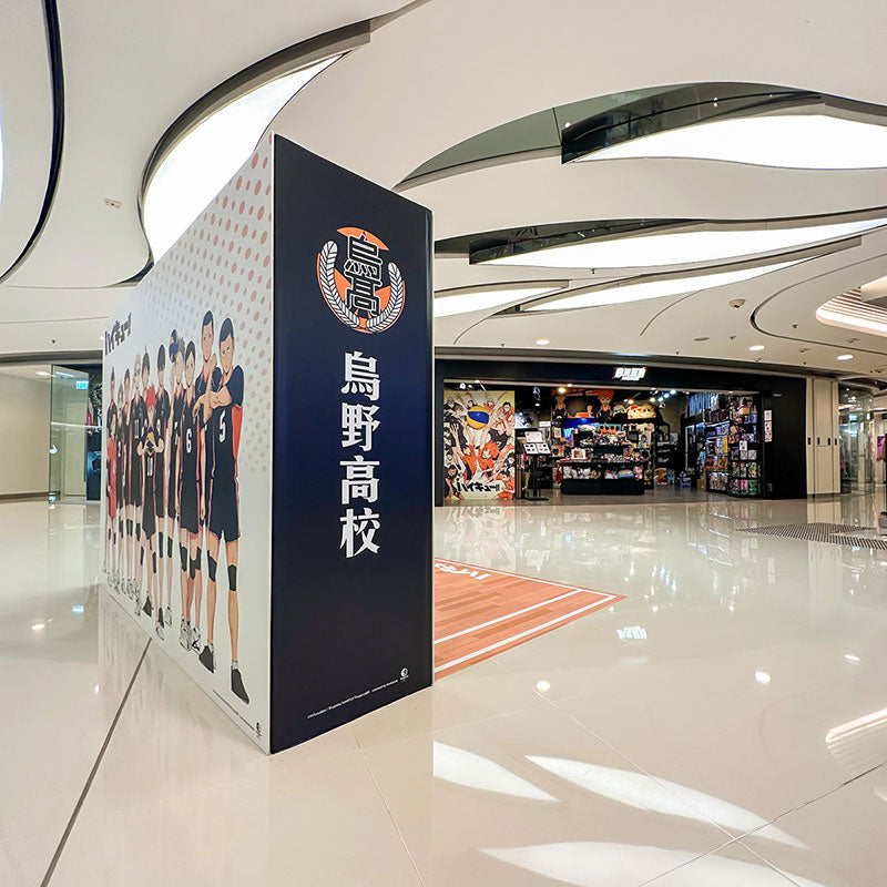 《排球少年!!》打卡位登陸動漫聯動旺角MOKO店