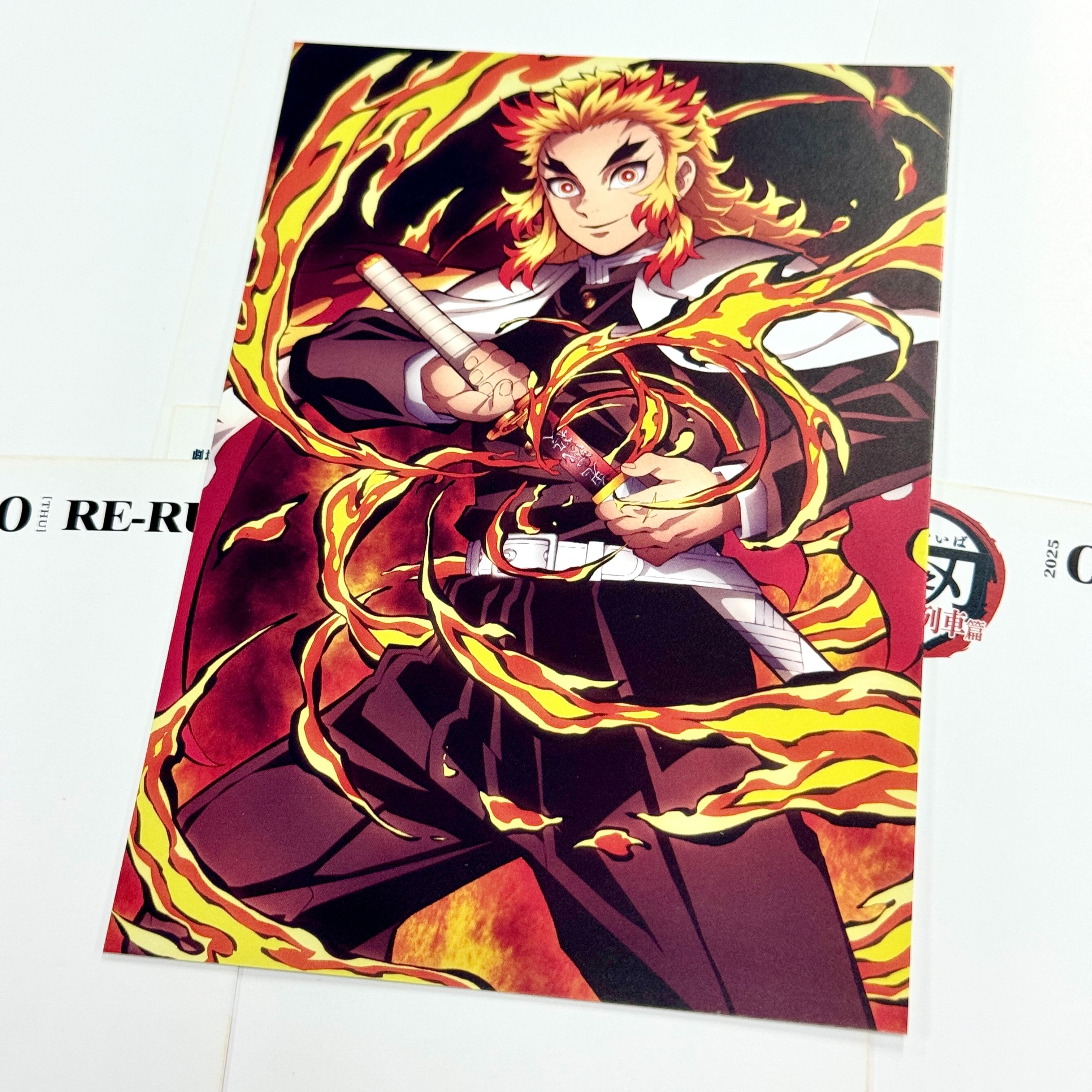 免費送《鬼滅之刃 劇場版 無限列車篇》明信片