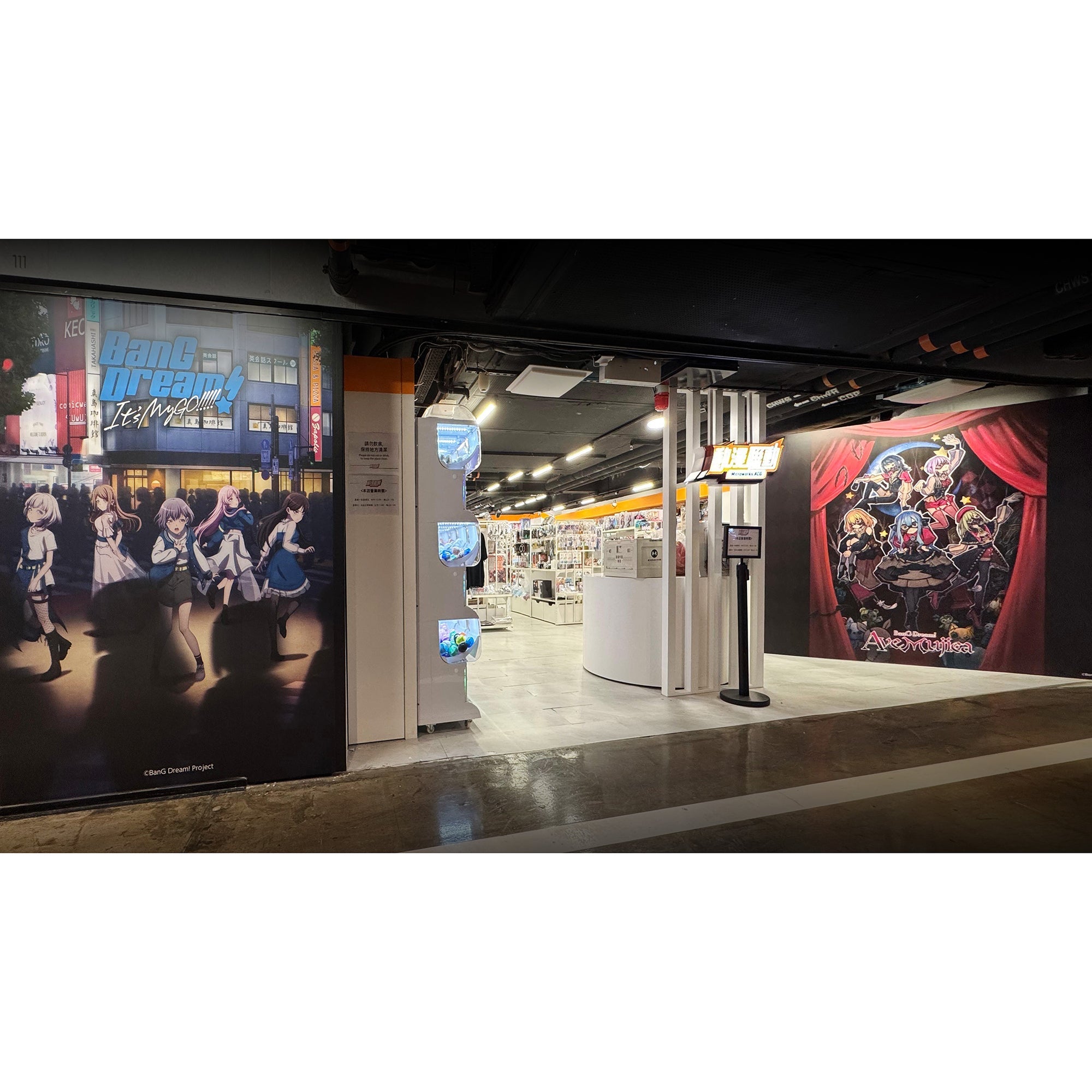 《BanG Dream! It's MyGO!!!!!》及《BanG Dream! Ave Mujica》打卡位登陸動漫聯動T.O.P店