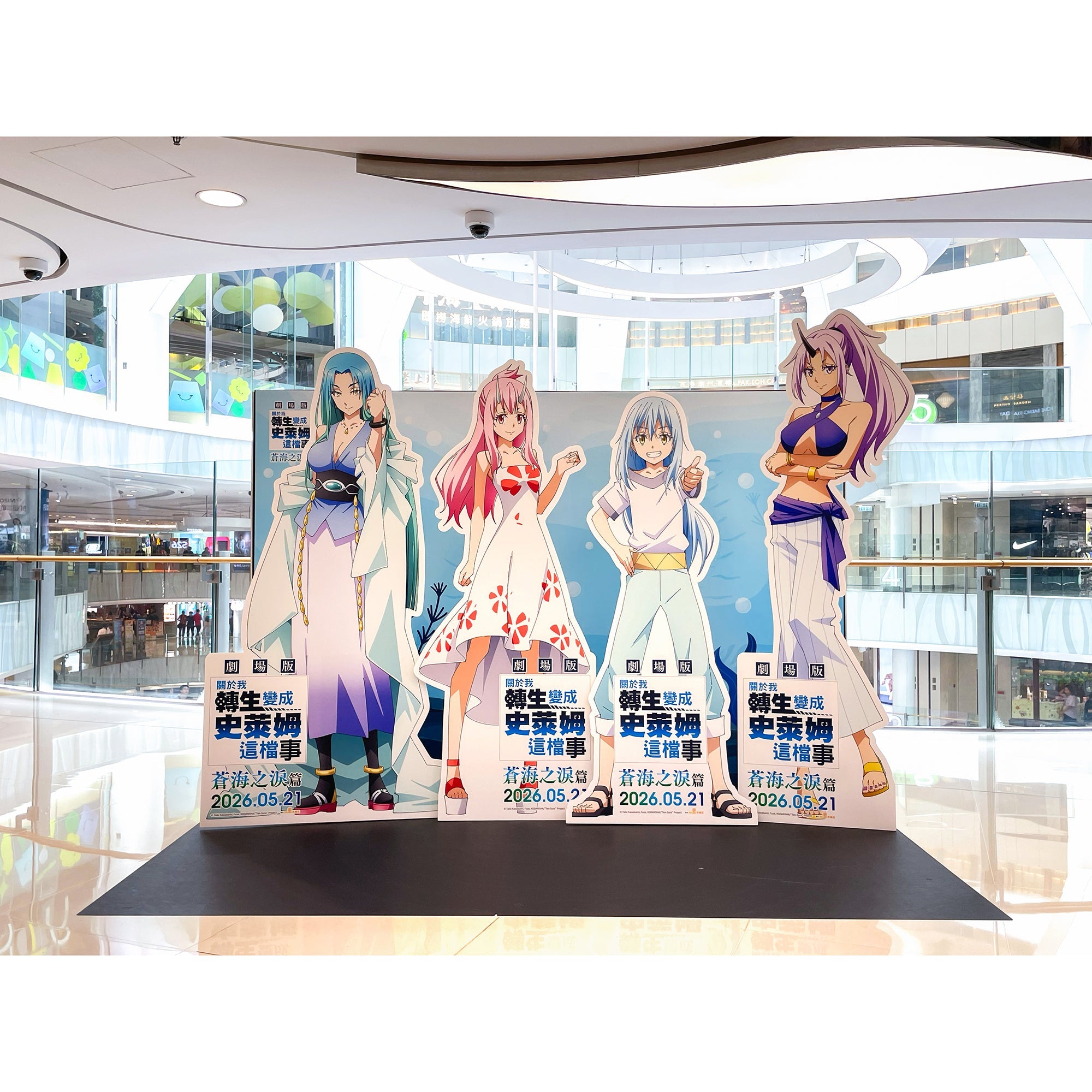 《關於我轉生變成史萊姆這檔事 劇場版 蒼海之淚篇》主題登陸動漫聯動 MOKO 店