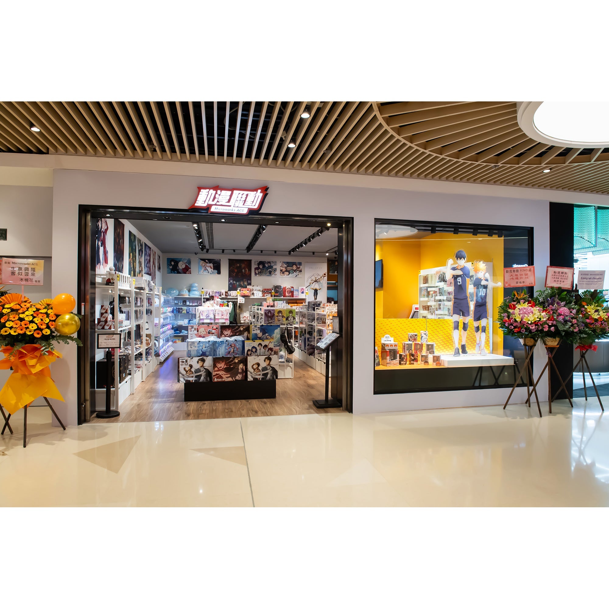 動漫聯動元朗YOHO店開張