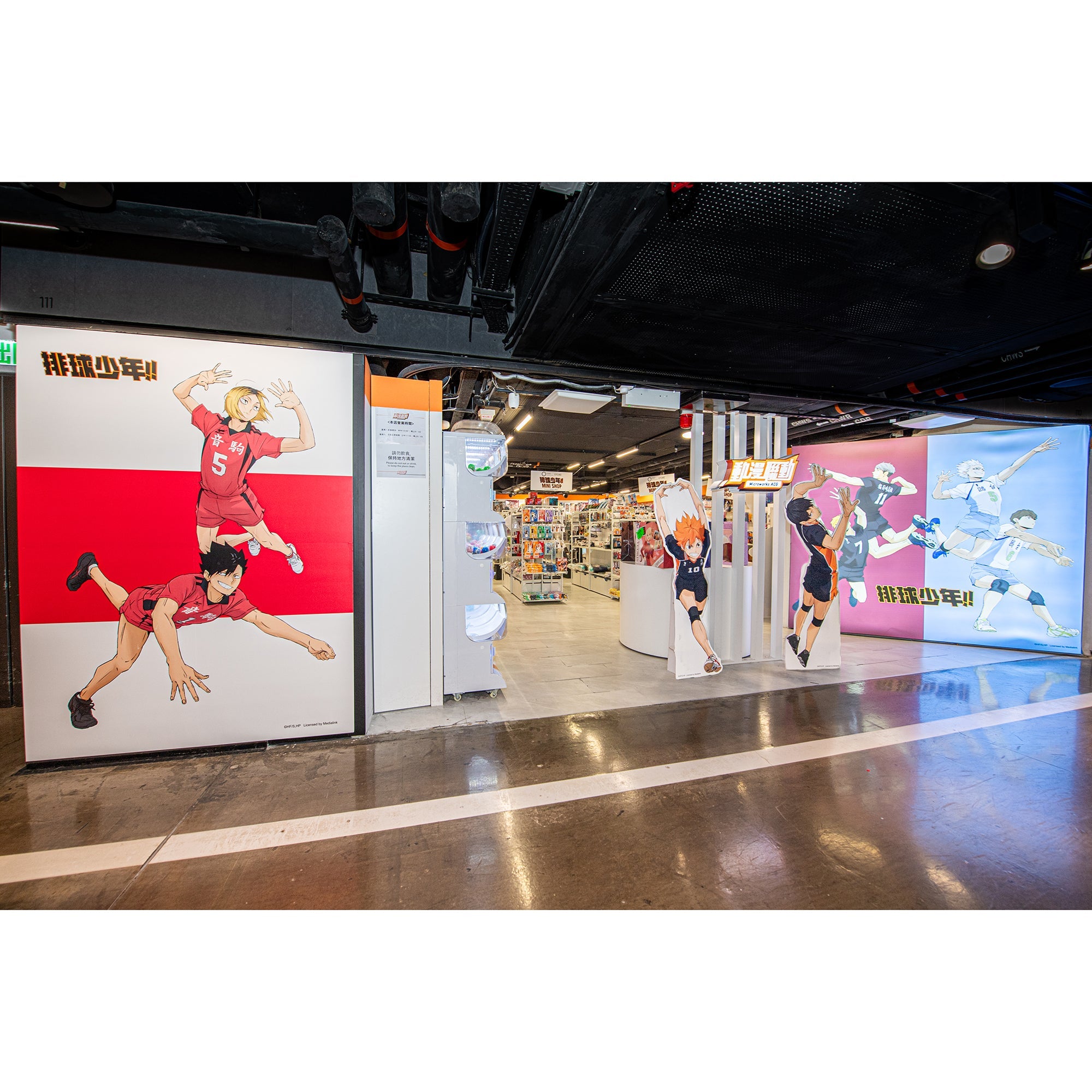 《排球少年!!》Mini Shop登陸動漫聯動T.O.P店