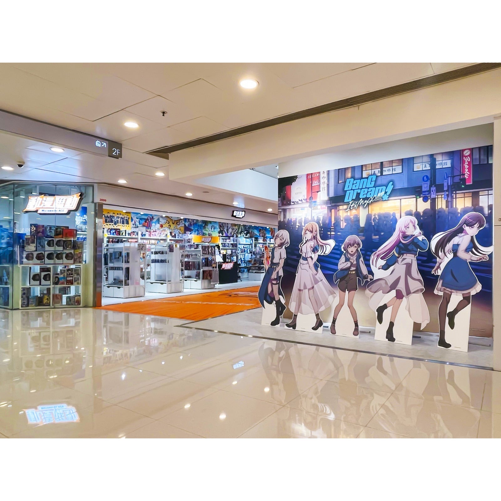 《BanG Dream! It's MyGO!!!!!》打卡位登陸動漫聯動屯門市廣場店