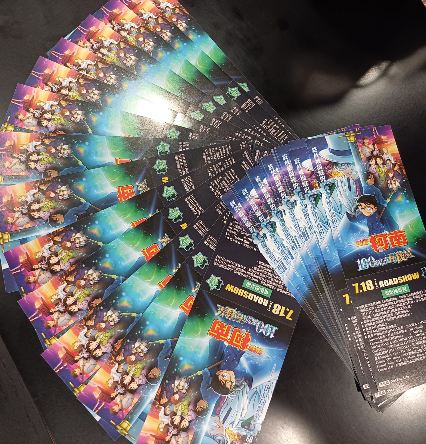 免費送《名偵探柯南：100萬美元的五稜星》電影贈券活動