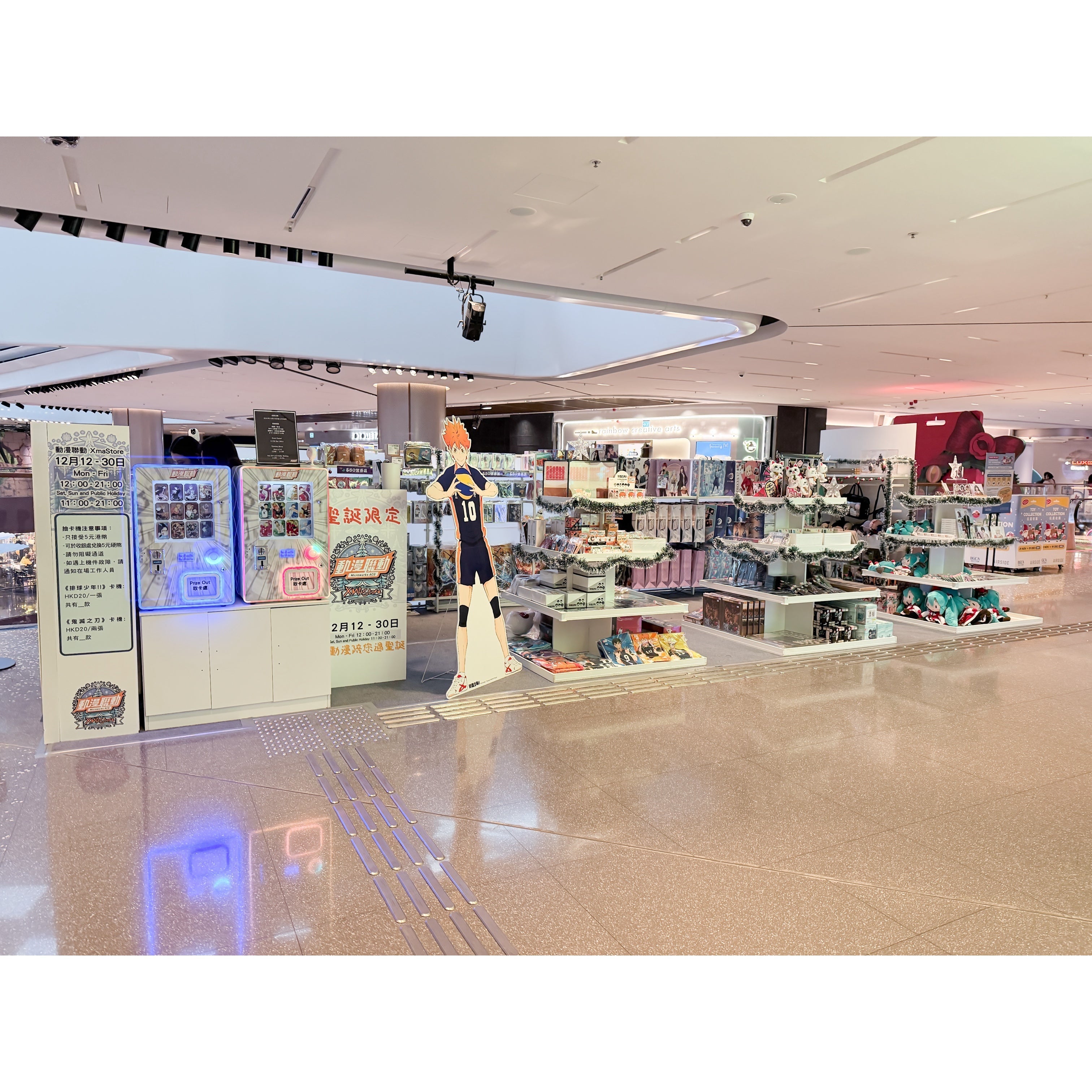 動漫聯動聖誕限定店登陸AIRSIDE