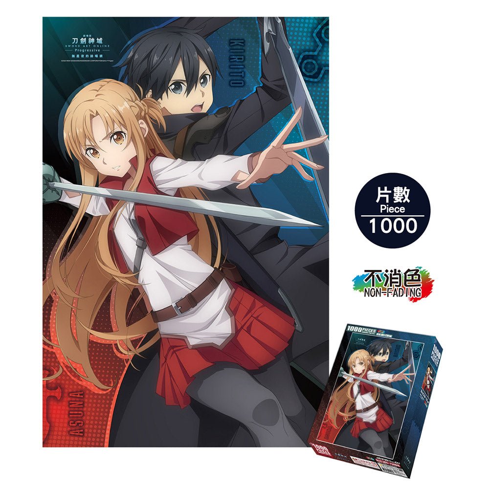 刀劍神域 SAO - Microworks ACG
