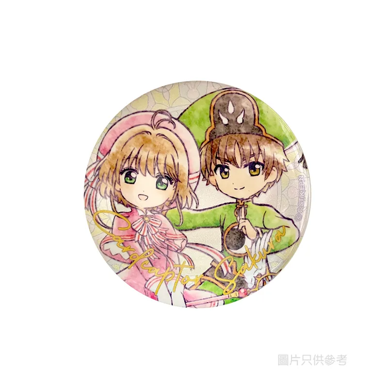 百變小櫻 - Microworks ACG