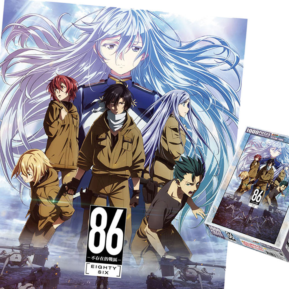 86不存在的戰區