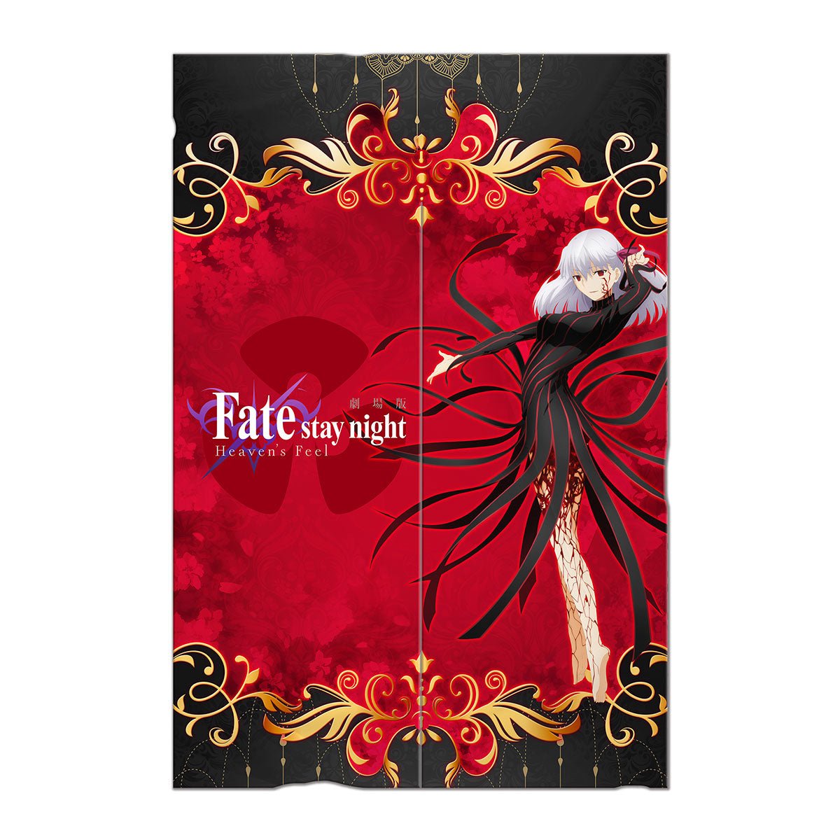 Fate - Microworks ACG