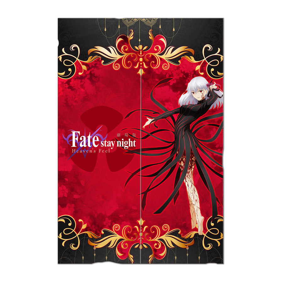 Fate
