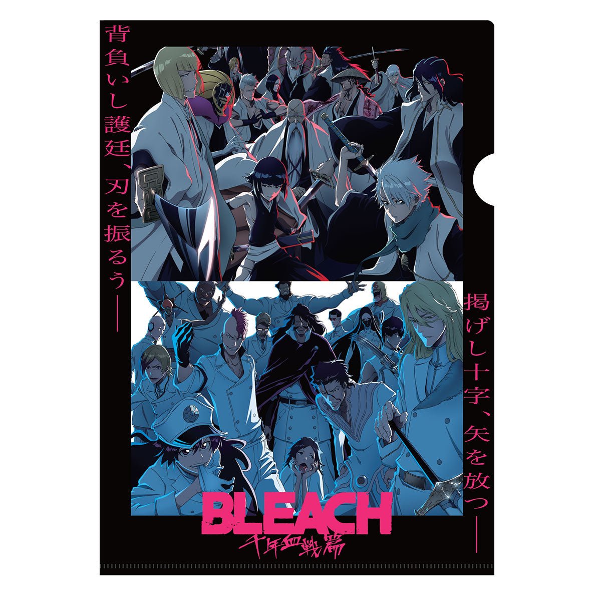 BLEACH 死神 - Microworks ACG
