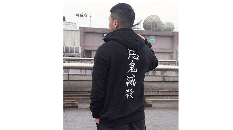 服裝