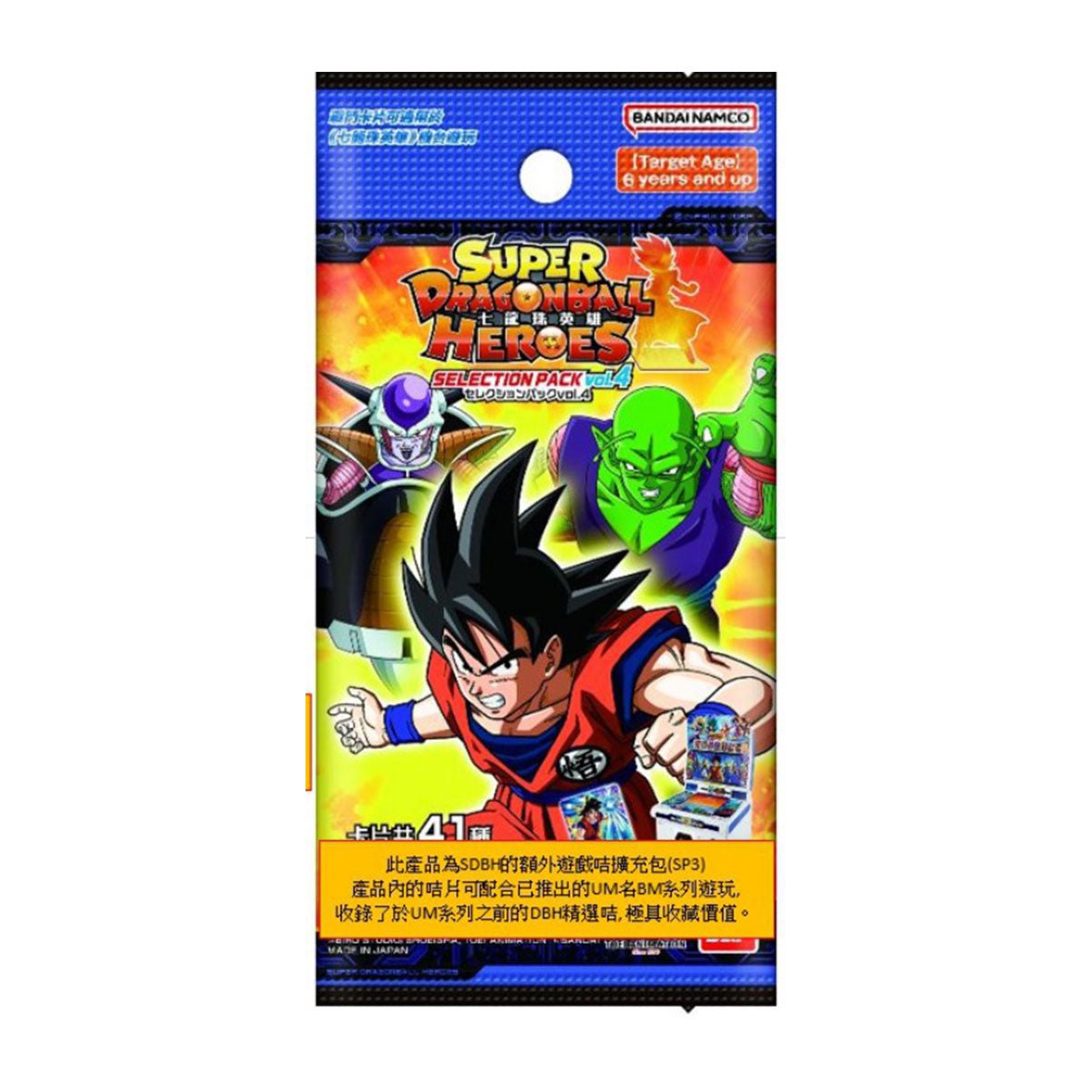 Bandai Carddrass 七龍珠英雄遊戲咭 精選補充包 第六彈 [SP06] - Microworks ACG