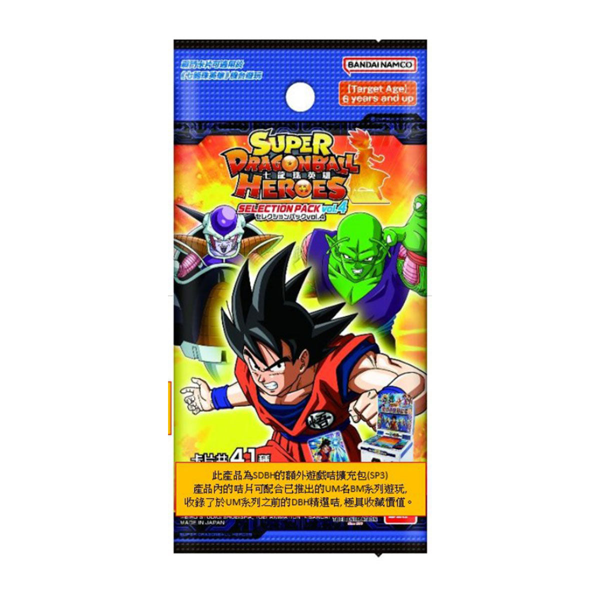 Bandai Carddrass 七龍珠英雄遊戲咭 精選補充包 第六彈 [SP06]
