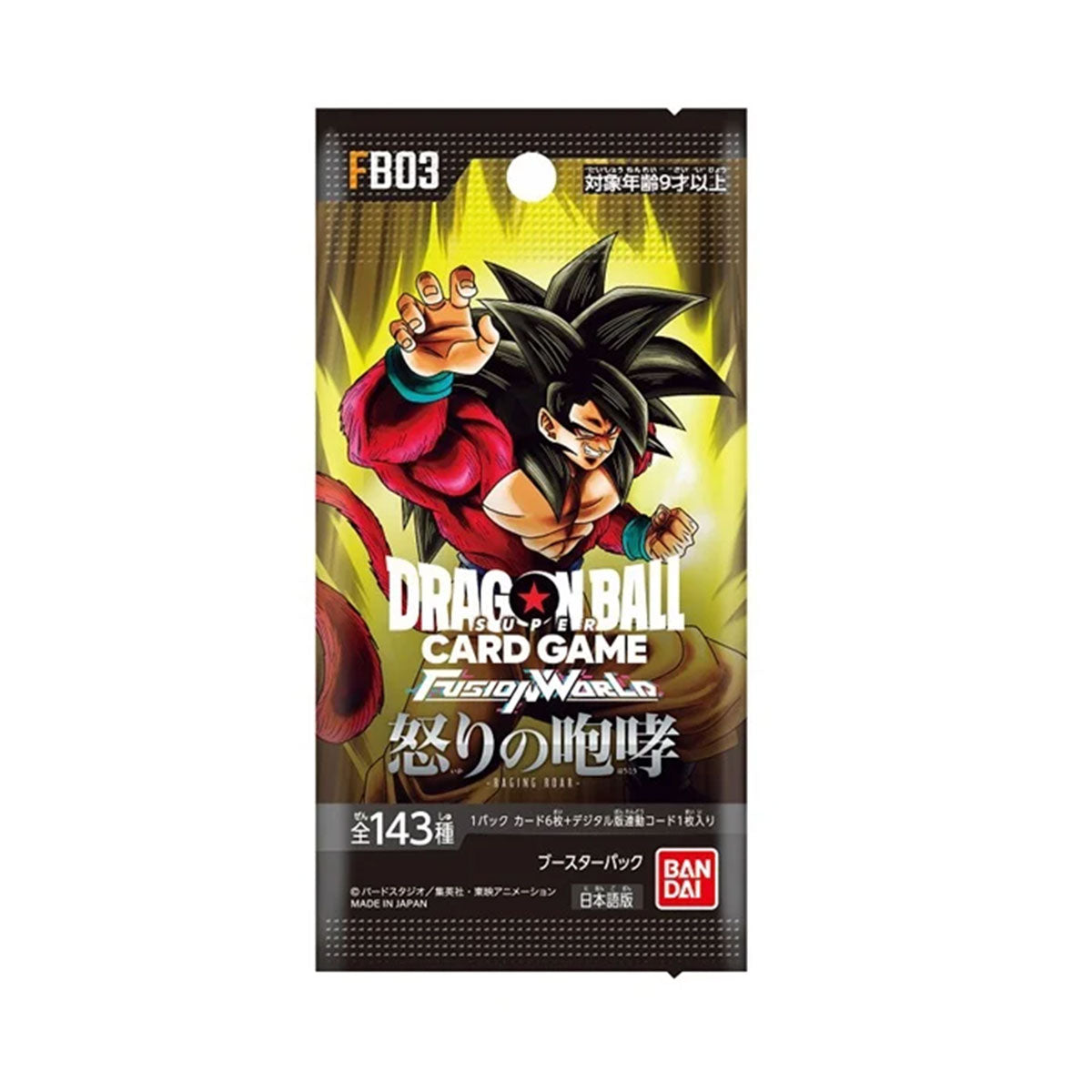 Bandai Carddrass 龍珠超咭牌遊戲 融合世界 第三彈 憤怒的咆哮 [FB03]