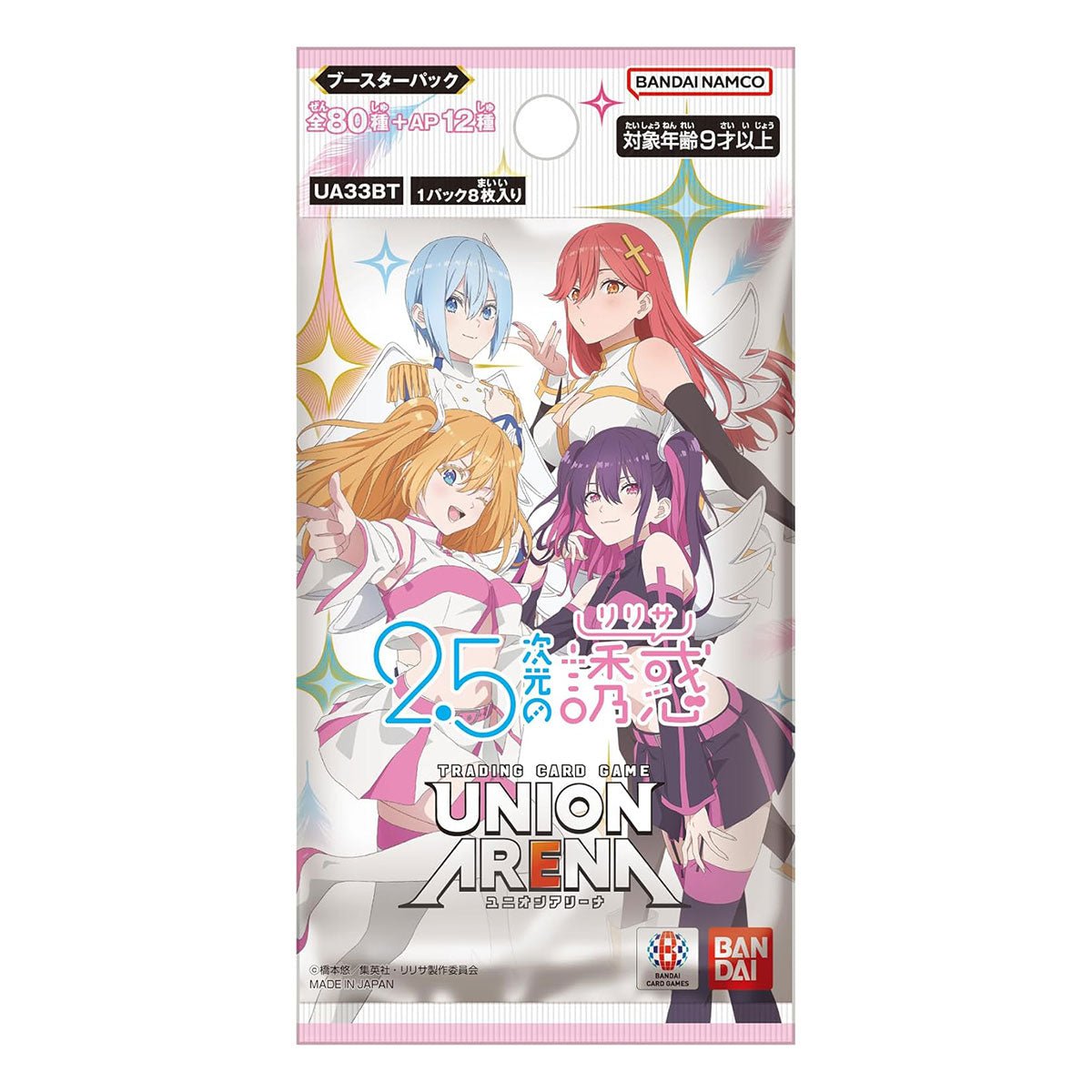 UNION ARENA 補充包 2.5次元的誘惑 [UA33BT] - Microworks ACG