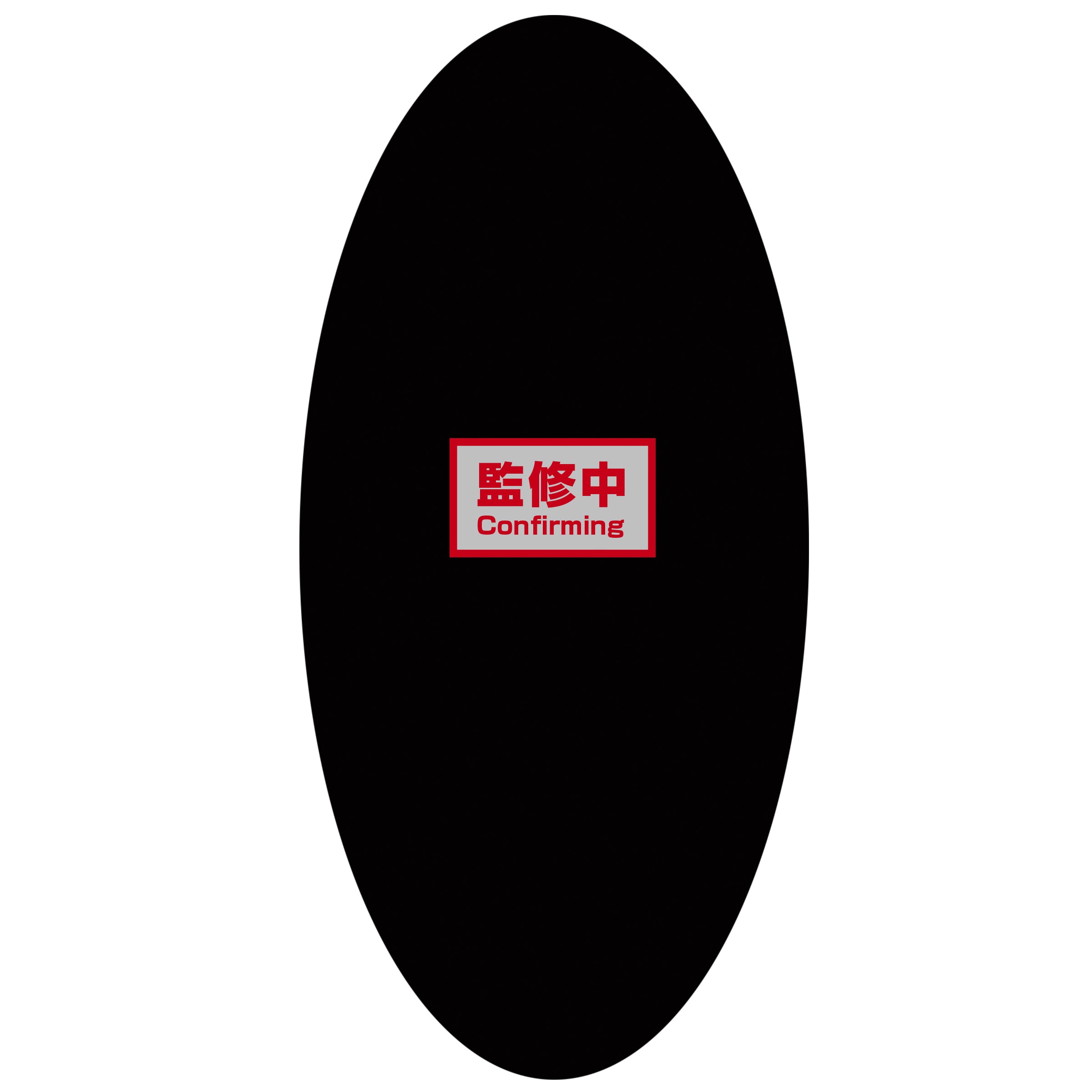《預訂》FURYU [Trio-Try-iT]《OVERLORD》雅兒貝德 -迷你裙(乳牛)《2025年9月發售》