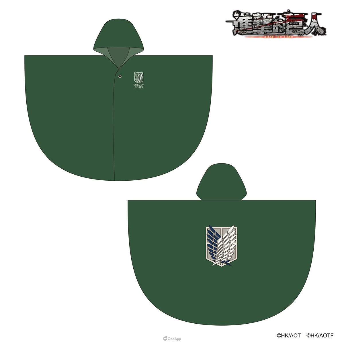 進擊的巨人 披風 - Microworks ACG