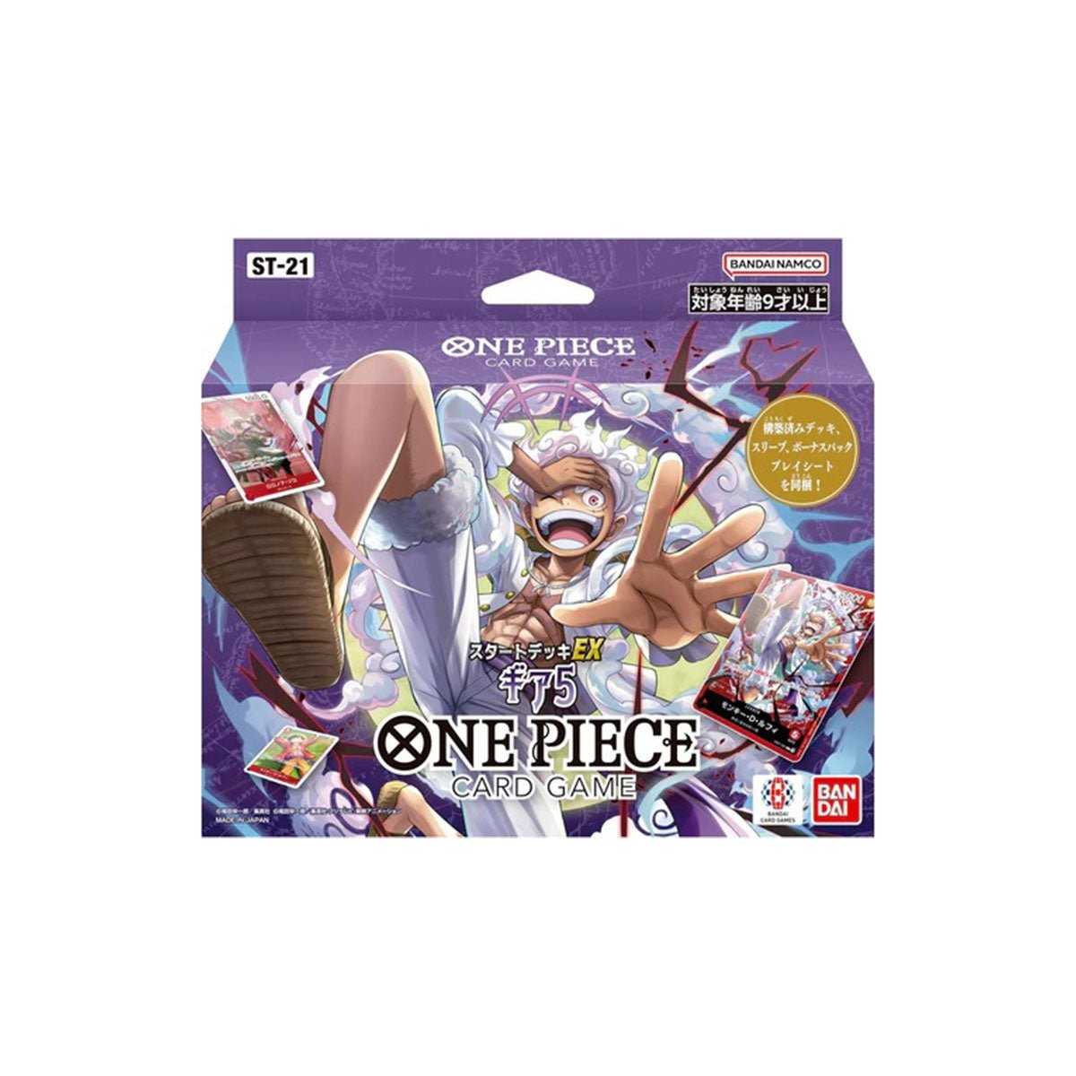 海賊王咭牌遊戲 極限咭組 EX [ST - 21] - Microworks ACG