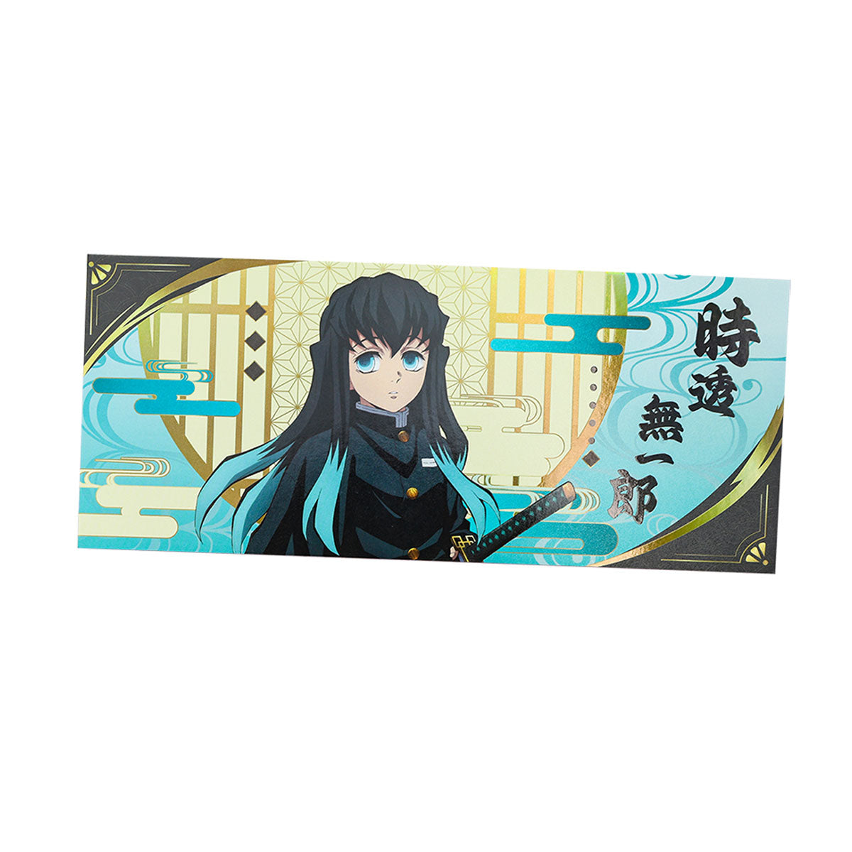 鬼滅之刃 鐳射票 時透無一郎