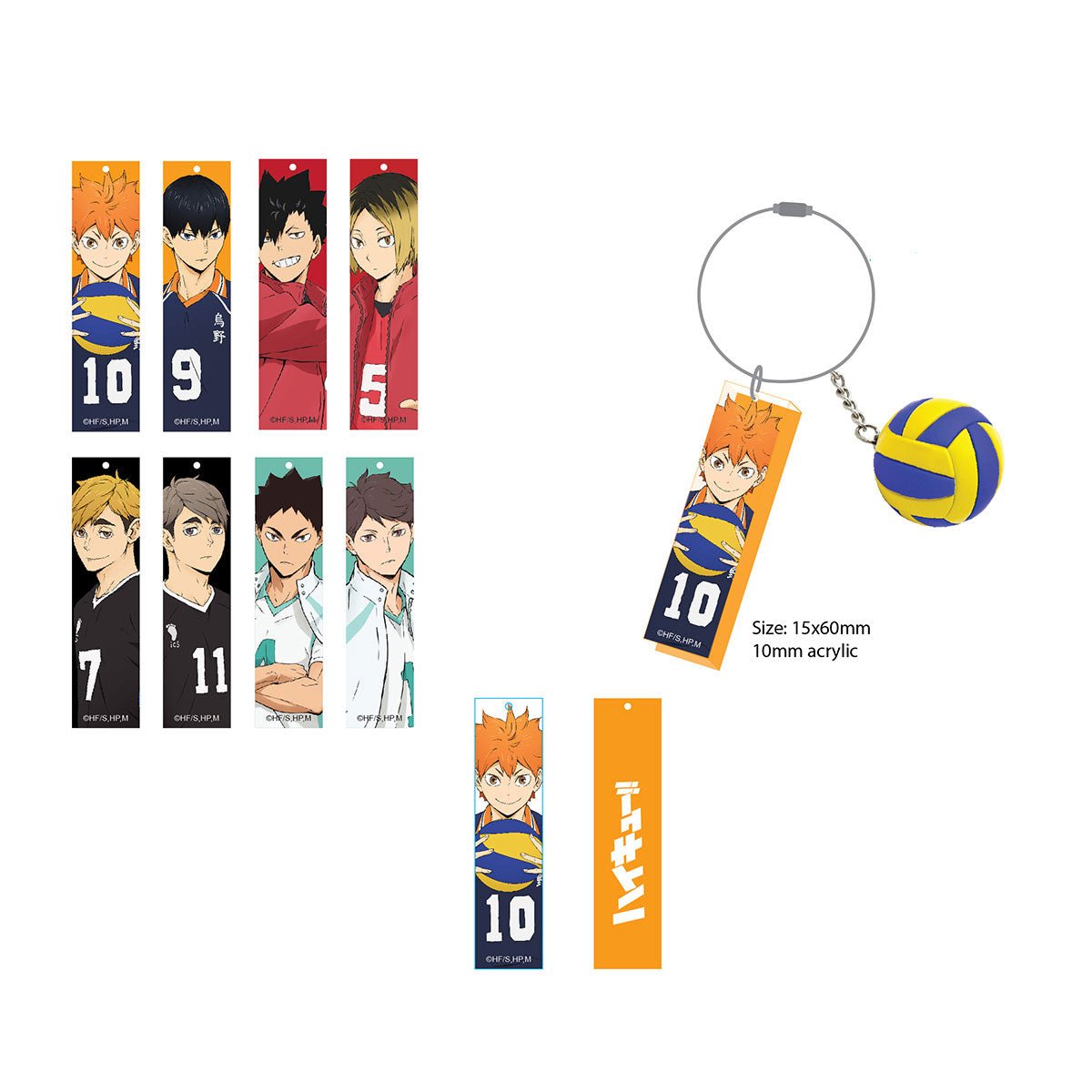 排球少年!! 角色阿加力匙扣 - Microworks ACG