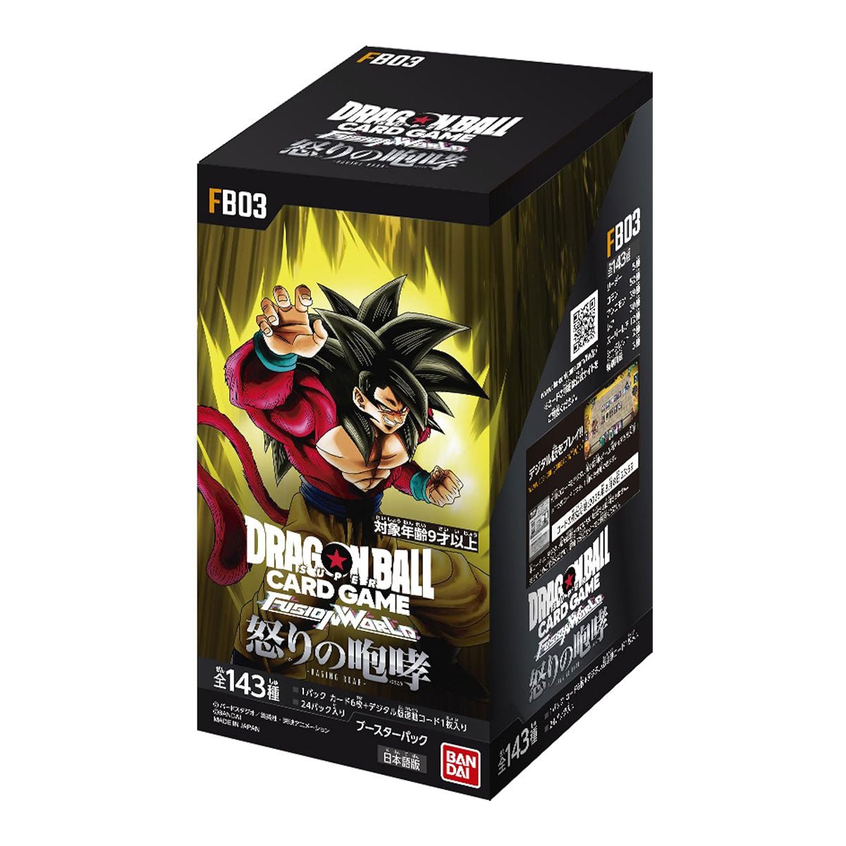 Bandai Carddrass 龍珠超咭牌遊戲 融合世界 第三彈 憤怒的咆哮 [FB03] - Microworks ACG