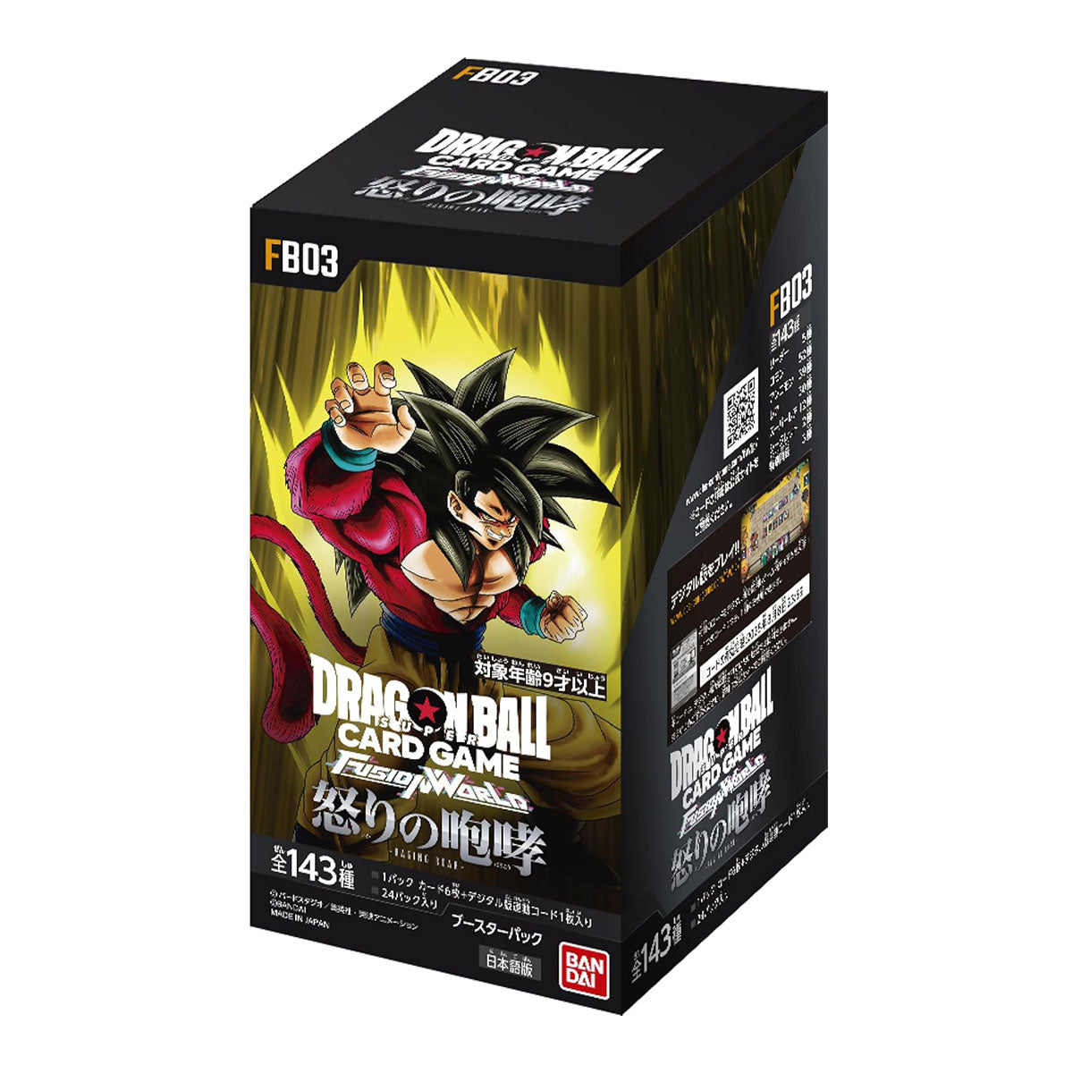 Bandai Carddrass 龍珠超咭牌遊戲 融合世界 第三彈 憤怒的咆哮 [FB03]