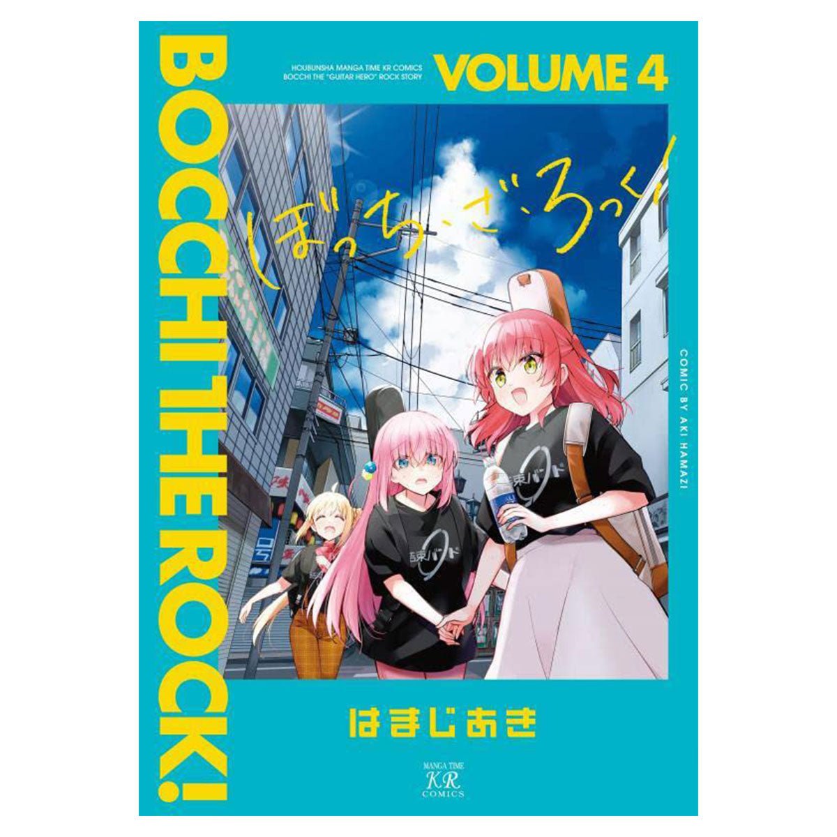 孤獨搖滾！ 漫畫 正式授權中文版 - Microworks ACG