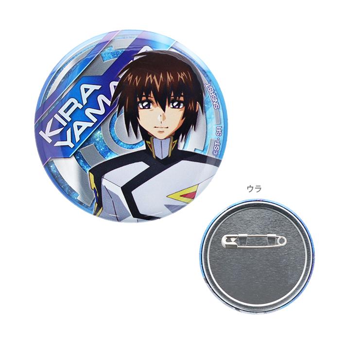 機動戰士高達SEED FREEDOM 襟章組 (16款盲抽) - Microworks ACG